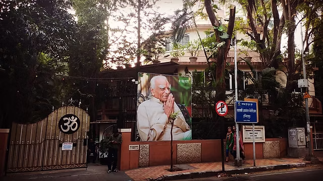 iyengar memorial yoga institute